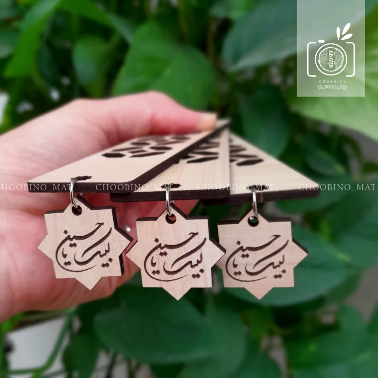 نشانگر کتاب