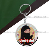 جاکلیدی و آویز کوله پشتی کودکانه - سفارشی - عمده