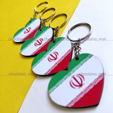 جاکلیدی و آویز کوله پشتی پرچم ایران