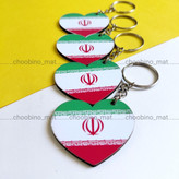 جاکلیدی و آویز کوله پشتی پرچم ایران