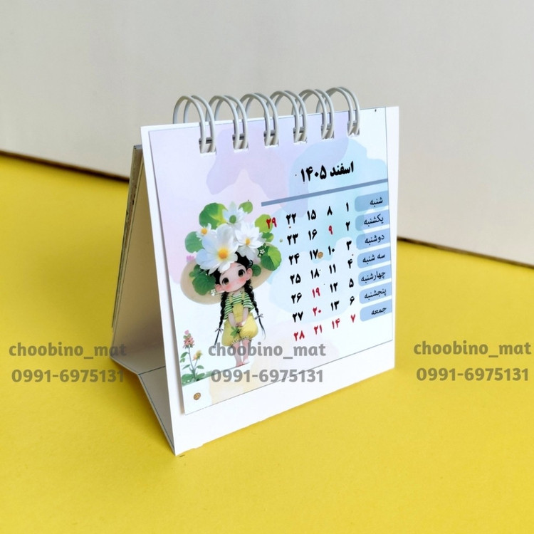 تقویم رومیزی فانتزی سال 1405