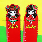 خط کش چوبی طرح یلدایی