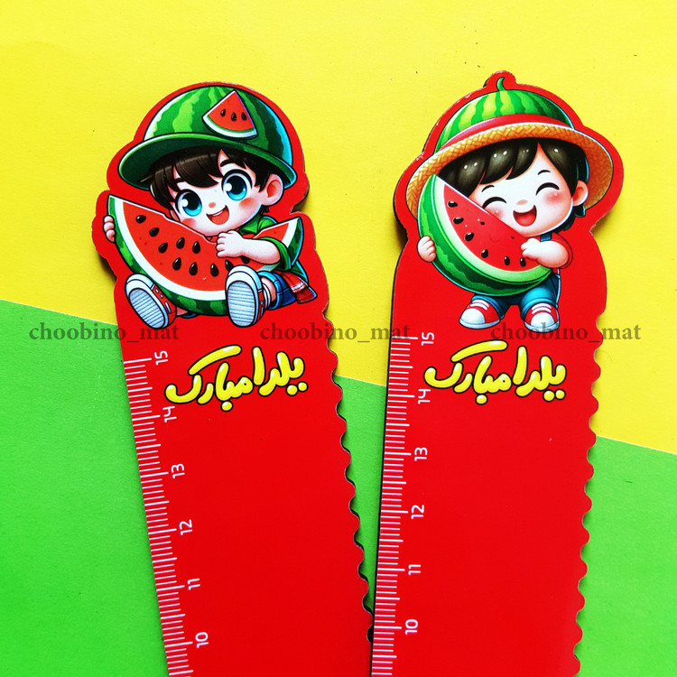 خط کش چوبی طرح یلدایی
