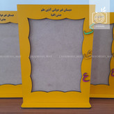 قاب عکس دانش آموزی مناسب جشن الفبا
