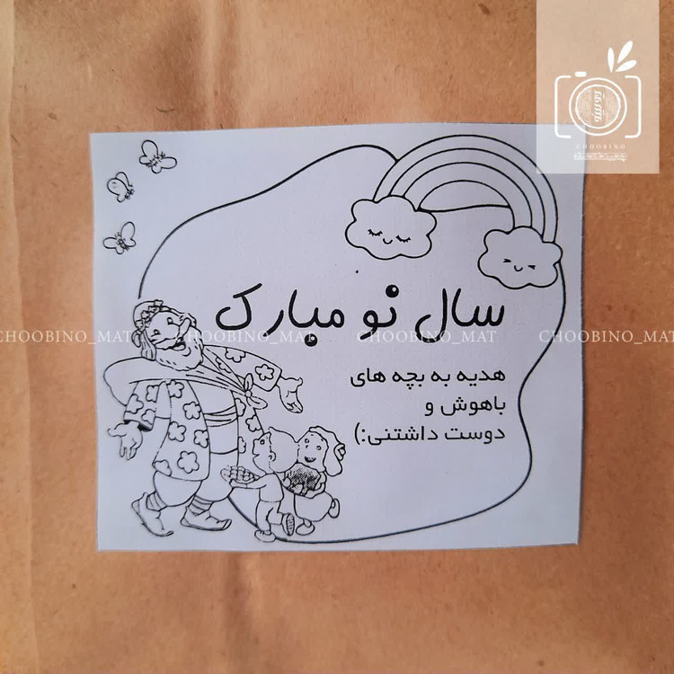 پاکت بسته بندی مناسب جوایز مدارس
