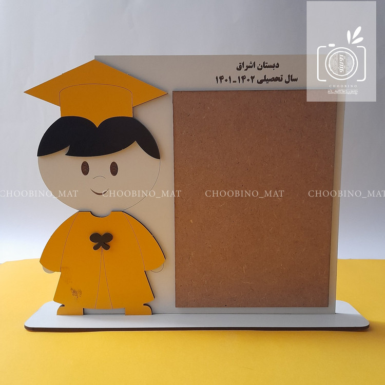 استند دانش آموزی مناسب برای عکس و لوح تقدیر